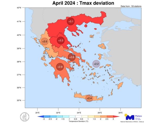 Εθνικό Αστεροσκοπείο: Ο πιο θερμός Απρίλιος τα τελευταία 15 χρόνια σε Θεσσαλία, Πελοπόννησο και Νησιά Αιγαίου
