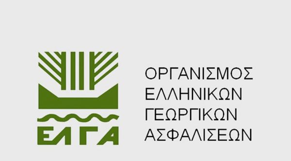 Κλειστό την Πέμπτη (10/12) το υποκατάστημα του ΕΛΓΑ στη Λάρισα