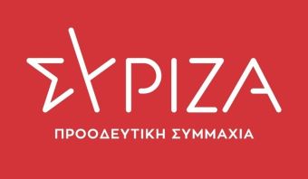 Η διαδικασία για τις προκριματικές εκλογές ανάδειξης των υποψηφίων για το ευρωψηφοδέλτιο του ΣΥΡΙΖΑ Προοδευτική Συμμαχία