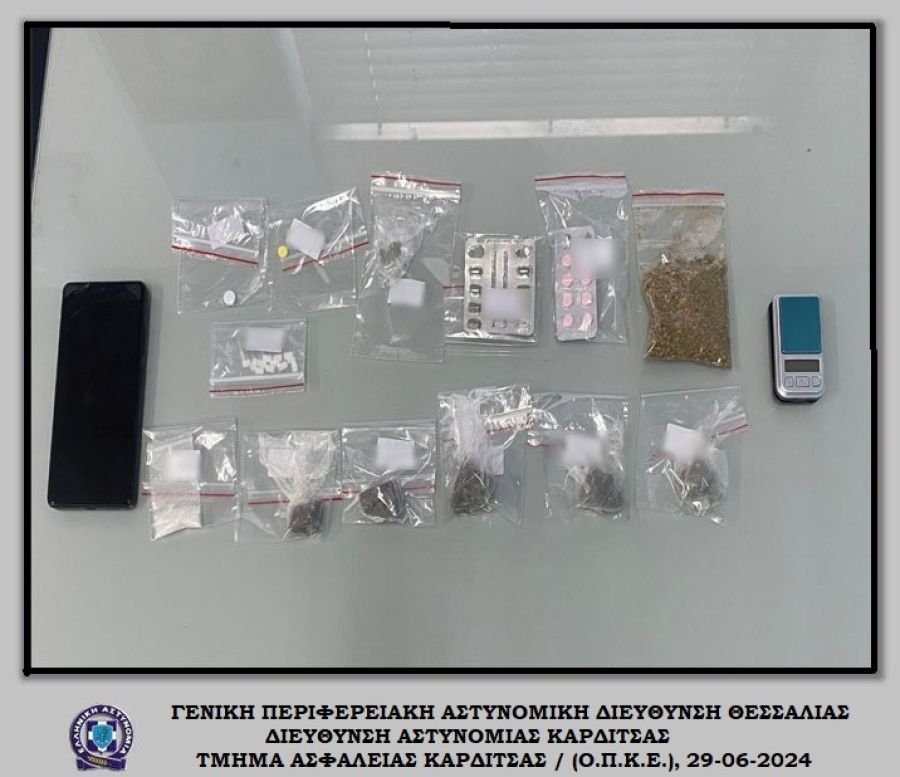 Συνελήφθη άνδρας από την ΟΠΚΕ Καρδίτσας με ναρκωτικές ουσίες (ηρωίνη, sisha και κάνναβη)