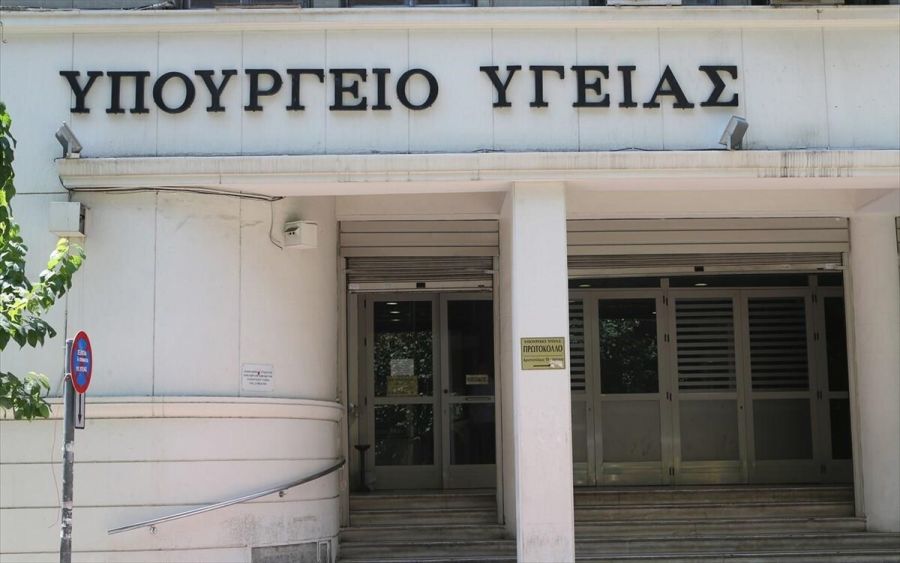 Σε διαβούλευση το ν/σ για την αναμόρφωση του θεσμού του Προσωπικού Ιατρού – Σύσταση Πανεπιστημιακών Κέντρων Υγείας