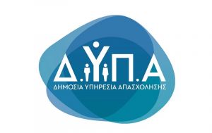 Από Δευτέρα 18/7 οι τελευταίες αιτήσεις για 600 θέσεις του προγράμματος απασχόλησης ανέργων 30 ετών και άνω