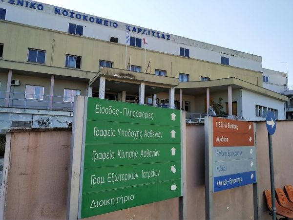 Σε μαζική συμμετοχή στην εθελοντική αιμοδοσία στο νοσοκομείο καλεί η Τ.Ε. Καρδίτσας του ΚΚΕ