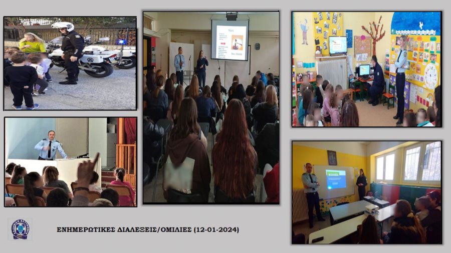 95 ενημερωτικές ομιλίες - παρουσιάσεις από αστυνομικούς σε σχολεία της Θεσσαλίας