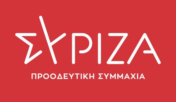 ΣΥΡΙΖΑ - Προοδευτική Συμμαχία Καρδίτσας: «Ίσες ευκαιρίες στη μόρφωση για όλους»