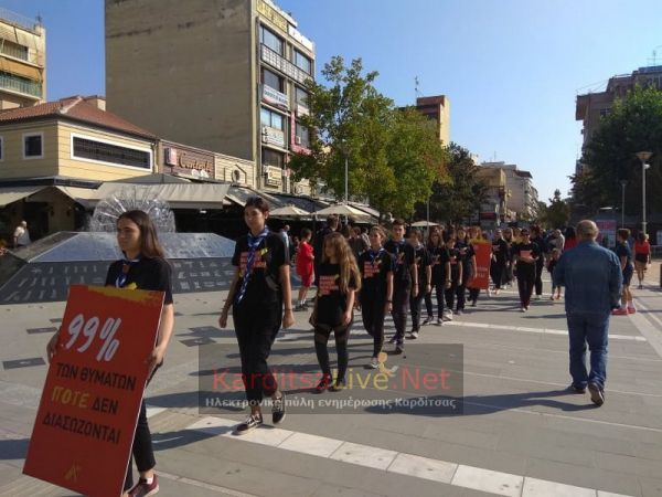 Walk for Freedom στην Καρδίτσα (+Φώτο +Βίντεο)