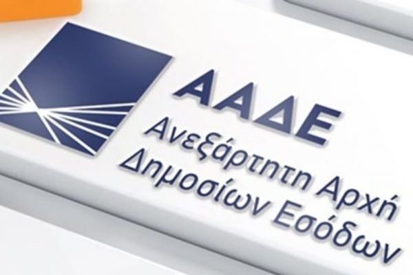 ΑΑΔΕ: Νέοι κανόνες για τις δηλώσεις μισθωτηρίων - Δηλώσεις COVID για τους ιδιοκτήτες