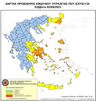 ΓΓΠΠ: Πολύ υψηλός κίνδυνος πυρκαγιάς το Σάββατο σε τέσσερις Περιφέρειες 