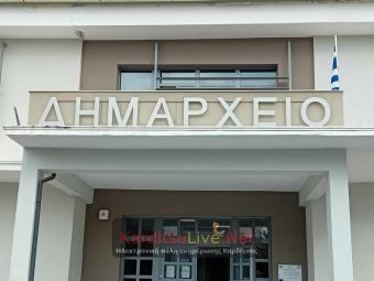 Ψήφισμα του Δημοτικού Συμβουλίου Καρδίτσας για τις κινητοποιήσεις των αγροτών