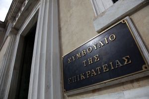 Αυξάνονται κατά 600 οι θέσεις των ειδικών φρουρών