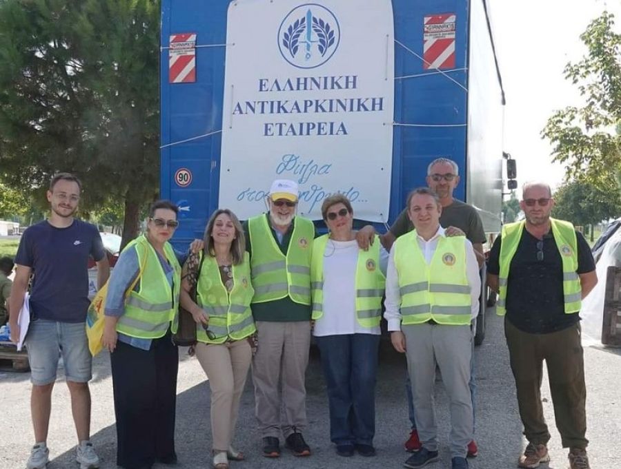 Στο πλευρό των πλημμυροπαθών η Ελληνική Αντικαρκινική Εταιρεία και το Παράρτημα Καρδίτσας