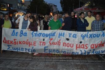 Σωματείο Εμποροϋπαλλήλων: Να μην απολυθούν οι καθαρίστριες στο Γενικό Νοσοκομείο Καρδίτσας