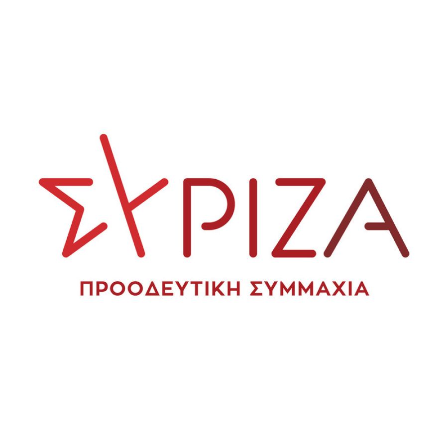 Συλλυπητήριο μήνυμα της Ν.Ε. ΣΥΡΙΖΑ - Π.Σ. Καρδίτσας για τον αδόκητο θάνατο της Ειρήνης Καλαμπόκα - Ζητούνη