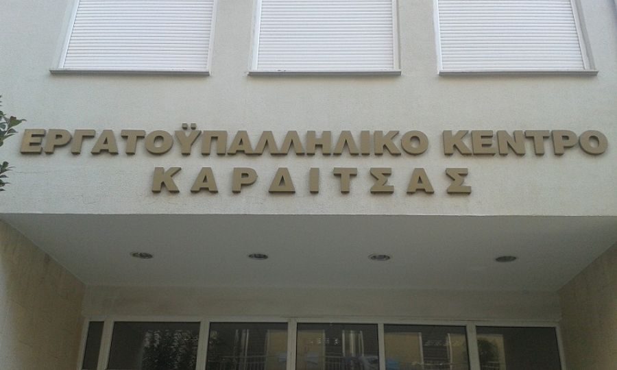 Συγκέντρωση ειδών πρώτης ανάγκης για τους πλημμυροπαθείς από φορείς και σωματεία