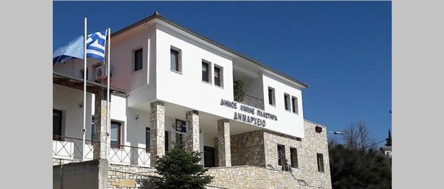 Δήμος Λίμνης Πλαστήρα: Παραιτήθηκε η ειδική συνεργάτης Θωμαή Κανδήλα