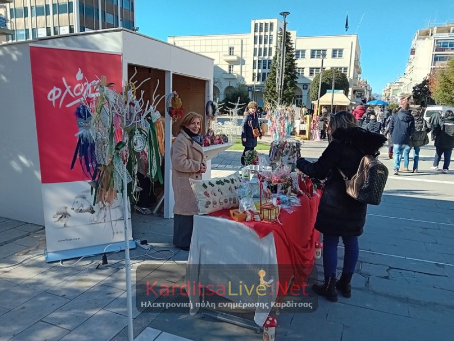 Εορταστικό bazaar του Παραρτήματος Καρδίτσας του Συλλόγου «Φλόγα» (+Φωτο +Βίντεο)