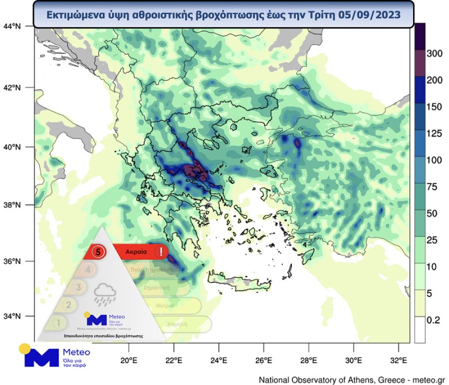 Εθνικό Αστεροσκοπείο: Επικινδυνότητα επεισοδίου βροχόπτωσης (4-5/9) κατηγορίας 5 (Ακραία)