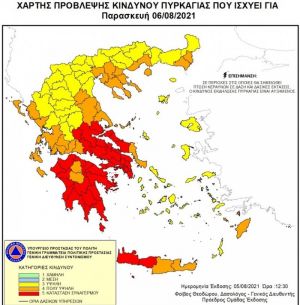 Ακραίος κίνδυνος πυρκαγιάς (κατηγορία κινδύνου 5) την Παρασκευή (6/8) για 6 περιφέρειες