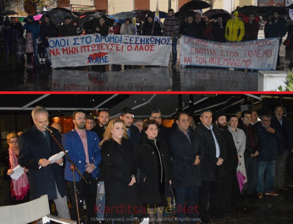 Υπό δύσκολες καιρικές συνθήκες ο εορτασμός της επετείου του Πολυτεχνείου στην Καρδίτσα (+Φώτο +Βίντεο)