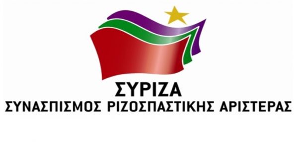 Ανακοίνωση ΣΥΡΙΖΑ Καρδίτσας για τη διαγραφή του Χασιαλή Θεόδωρου