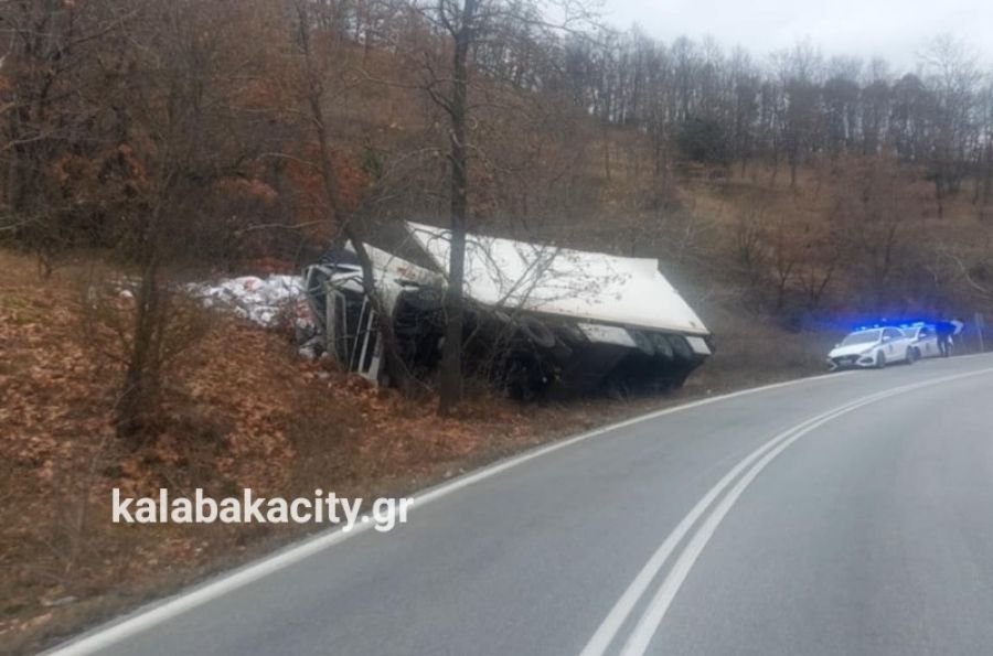 Καλαμπάκα: Εκτροπή νταλίκας κοντά στο Μουργκάνι