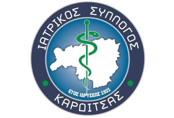 Ιατρικός Σύλλογος Καρδίτσας: Συμμετέχουμε στις εκδηλώσεις μνήμης - Κλείσιμο των ιατρείων για 3 ώρες