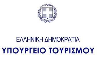 Υπεγράφη το πρόγραμμα &quot;Τουρισμός για Όλους 2025&quot;