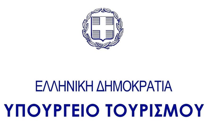 Υπεγράφη το πρόγραμμα &quot;Τουρισμός για Όλους 2025&quot;