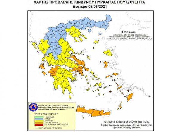 Υψηλός και πολύ υψηλός κίνδυνος πυρκαγιάς τη Δευτέρα 9 Αυγούστου σε μεγάλο τμήμα της χώρας