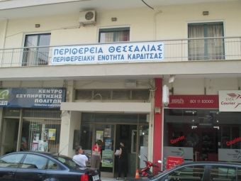 22 ανέργους άνω των 55 ετών προτίθεται να προσλάβει η Π.Ε. Καρδίτσας, μέσω της Δ.ΥΠ.Α.