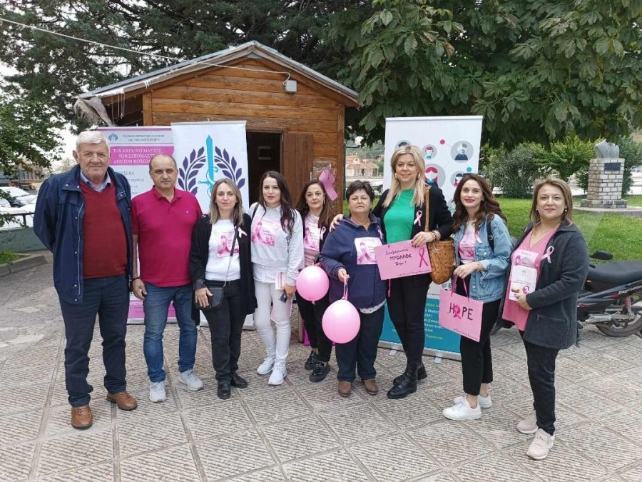 Δήμος Μουζακίου: Επιτυχημένη συνεργατική δράση για την Παγκόσμια Ημέρα Πρόληψης κατά του καρκίνου του μαστού