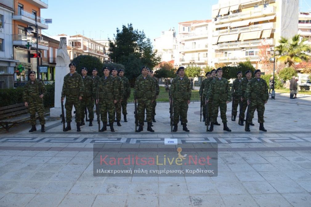 Πρόγραμμα εορτασμού της επετείου για την Εθνική Αντίσταση στην Καρδίτσα