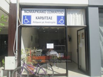 To Νομαρχιακό Σωματείο ΑμεΑ Καρδίτσας στηρίζει τον αγώνα των αγροτών