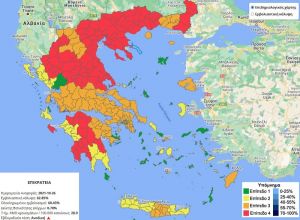 Χάρτης Ε.Ο.Δ.Υ.: Στα κόκκινα παραμένει εκ νέου η Π.Ε. Καρδίτσας - Προστέθηκαν άλλες 5 περιφερειακές ενότητες