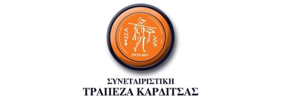 Συγκροτήθηκε σε Σώμα το νέο Δ.Σ. της Συνεταιριστικής Τράπεζας Καρδίτσας