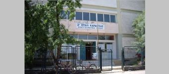 Συγχαρητήριο μήνυμα από το Σύλλογο Γονέων και κηδεμόνων του 2ου ΕΠΑΛ Καρδίτσας