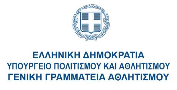 Έως το τέλος Απριλίου του 2021 παρατάθηκαν οι θητείες των Δ.Σ. των αθλητικών σωματείων, λόγω της πανδημίας