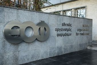 ΕΟΦ: Προσοχή σε συμπλήρωμα διατροφής - Έχει προκαλέσει 30 θανάτους στο Ηνωμένο Βασίλειο