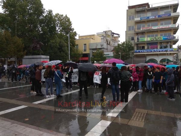 Δυναμική κινητοποίηση μαθητών στην Καρδίτσα (+Φώτο +Βίντεο)