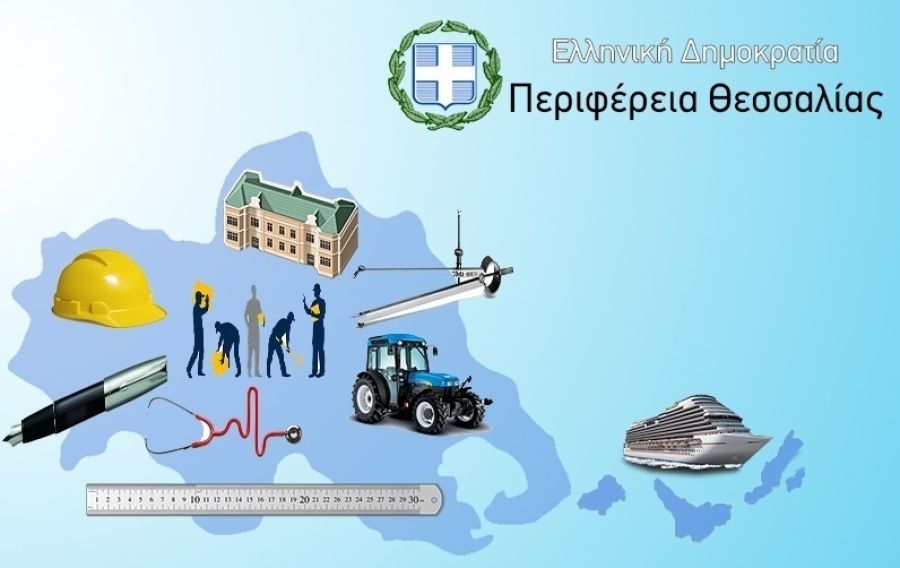 Περιφέρεια Θεσσαλίας: Εμφάνιση εστίας Πανώλους αιγοπροβάτων στην ΠΕ Λάρισας - Μέτρα αντιμετώπισης