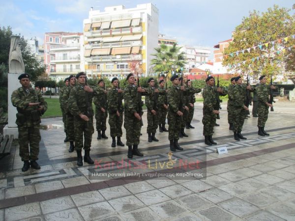 Το πρόγραμμα εορτασμού της &quot;Ημέρας των Ενόπλων Δυνάμεων&quot; στην Καρδίτσα