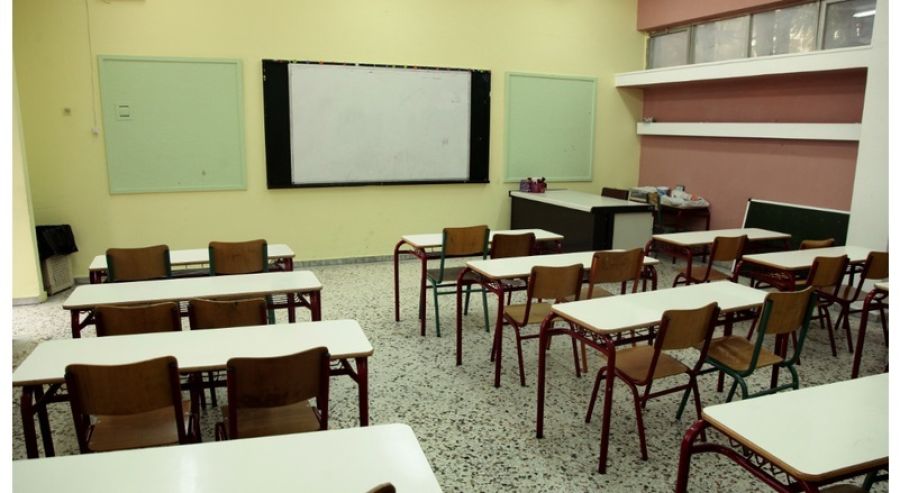 7 Δημοτικά Σχολεία των δήμων Kαρδίτσας και Σοφάδων σε Ζώνες Εκπαιδευτικής Προτεραιότητας