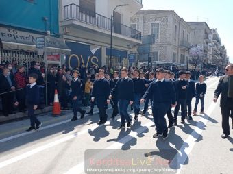 Το πρόγραμμα των εκδηλώσεων για την 25η Μαρτίου στην Καρδίτσα