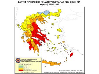 Ακραίος κίνδυνος πυρκαγιάς για την Κυριακή 23 Ιουλίου