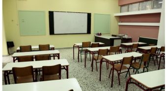 Τρεις καταργήσεις σχολείων που δεν λειτουργούν προτείνει η Διεύθυνση Πρωτοβάθμιας Εκπαίδευσης ν. Καρδίτσας