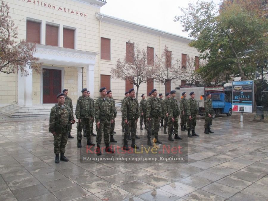 Το πρόγραμμα εορτασμού της επετείου της Εθνικής Αντίστασης στην Καρδίτσα