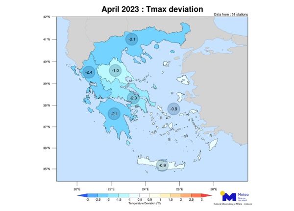 Απρίλιος 2023: ένας από τους πιο ψυχρούς μήνες τα τελευταία 14 χρόνια!