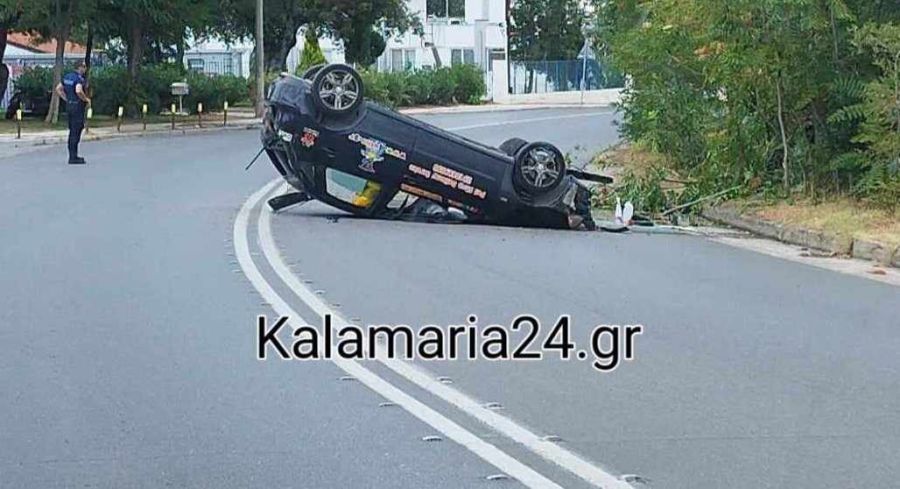Θεσσαλονίκη: Οδηγός έχασε τον έλεγχο του αυτοκινήτου του και το όχημα προσγειώθηκε ανάποδα στο οδόστρωμα