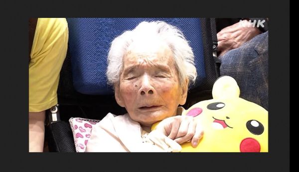 Ιαπωνία: Πέθανε στα 116 η γηραιότερη γυναίκα