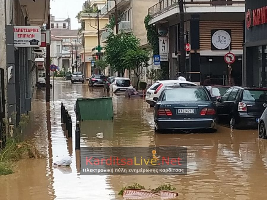 Δήμος Καρδίτσας: Άλλοι 3 δικαιούχοι αποζημίωσης για αντικατάσταση της οικοσκευής από την πλημμύρα του &quot;Ιανού&quot;